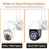 5MP / 1080P - WiFi - P2P - PTZ - 4x zoom - CCTV security camera - waterproofSecurity cameras