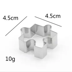 Cookie cutter mold - puzzle shaped - stainless steelBakeware